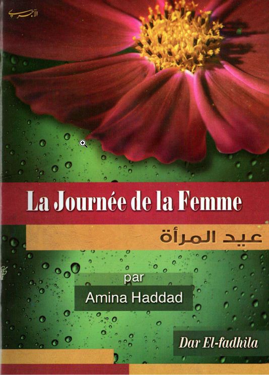 La journée de la femme